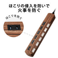 延長コード 電源タップ 3m 6個口 個別スイッチ 雷ガード ほこりシャッター ウォールナット ECT-1330W エレコム 1個