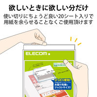 エレコム 宛名・表示ラベル/レターパック対応/お届け先ラベル/120枚/6面×20シート EDT-LPAD620 1袋（直送品）