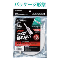 LANケーブル 10m cat6A準拠 爪折れ防止 ギガビット フラット より線 白 LD-GFAT/WH100 エレコム 1個