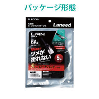 LANケーブル 5m cat6A準拠 爪折れ防止 ギガビット フラット より線 黒 LD-GFAT/BK50 エレコム 1個