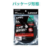 エレコム LANケーブル/CAT6A/爪折れ防止/フラット/10m/ブラック LD-GFAT/BK100 1個