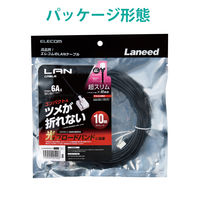 LANケーブル 10m cat6A準拠 爪折れ防止 ギガビット スリム より線 黒 LD-GPASST/BK100 エレコム 1個
