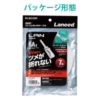 LANケーブル 7m cat6A準拠 爪折れ防止 ギガビット フラット より線 白 LD-GFAT/WH70 エレコム 1個