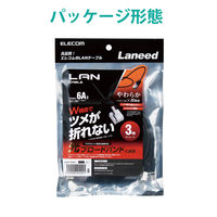 エレコム やわらかLANケーブル/CAT6A/爪折れ防止/3.0m/ブラック LD-GPAYT/BK30 1個