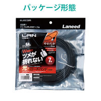 LANケーブル 7m cat6A準拠 爪折れ防止 ギガビット より線 やわらか 黒 LD-GPAYT/BK70 エレコム 1個