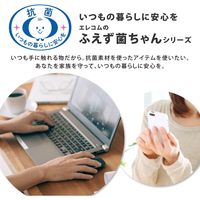 ワイヤレスマウス 無線 2.4GHz 5ボタン ブルーLED 抗菌 ブラック M-BL21DBKBK エレコム 1個