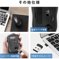 ワイヤレスマウス 静音マウス 無線 2.4GHz 3ボタン 抗菌 Mサイズ ブラック M-DY11DRSKBK エレコム 1個（直送品）