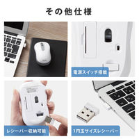 ワイヤレスマウス 静音マウス 無線 2.4GHz 3ボタン 抗菌 Mサイズ ホワイト M-DY11DRSKWH エレコム 1個（直送品）