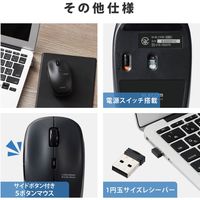 ワイヤレスマウス 無線 2.4GHz 5ボタン ブルーLED 静音マウス 抗菌 ブラック M-BL21DBSKBK エレコム 1個（直送品）