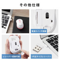 エレコム 無線マウス/光学式/Sサイズ/抗菌/ピンク M-DY10DRSKPN 1個