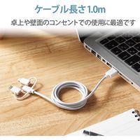 iPhoneスマホ用 まとまるケーブル 3way マイクロUSB タイプC ライトニング 白 MPA-MAMBLAD10WH エレコム 1個