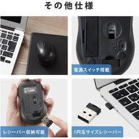 ワイヤレスマウス 静音マウス 無線 2.4GHz 3ボタン 抗菌 Sサイズ ブラック M-DY10DRSKBK エレコム 1個（直送品）