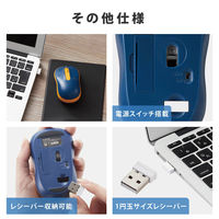 エレコム 無線マウス/光学式/Mサイズ/抗菌/ネイビー M-DY11DRSKNV 1個