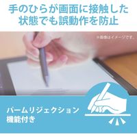 タッチペン iPad用 アクティブスタイラスペン 充電式 パームリジェクション対応 クリップ付き ピンク エレコム 1個