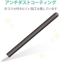 Apple Pencil 第２世代専用 ケース カバー 全体スリムグリップ シリコン ブラック TB-APE2CNBSBK エレコム 1個