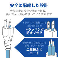 延長コード 電源タップ 2m 3ピン 8個口 雷ガード マグネット付 抜け止め T-H0620KFR エレコム 1個（直送品）