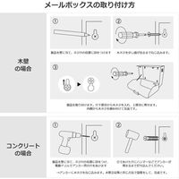 宮武製作所 メールボックス TEER ティール 幅350×奥行165×高さ255mm ブラウン MB-1300M_BR 1台（直送品）