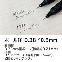 トンボ鉛筆【MONOgraphLite】油性ボールペン　モノグラフライト　黒インク　0.38mm　モノカラー　FCE-111A　1本