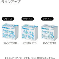 コクヨ 紙めくり<メクリン>S・ブルー メク-5020TB 1パック(50個)