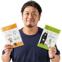 ヘッズ しあわせのタネまき-2/キンセンカ SIA-TN2 1セット（20個：10個×2パック）（直送品）