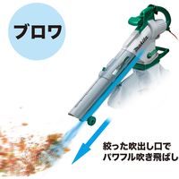 マキタ ブロワ集じん機 MUB1200 1台
