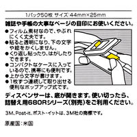 スリーエム ジャパン ジョーブ 詰替えタイプ レギュラーサイズ ディスペンサー付き オレンジ 680DN-7 1セット(5個)