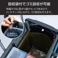 テラモト エアロカートΣロング HAIKURO DS2279560 1台（直送品）