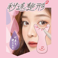 バイソン 秒速整形 なぞるだけ涙袋ガイド 4901525011310 1セット(1個×12)（直送品）