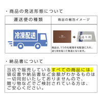 FUJI 濃厚カタラーナ プレーン 2本 1箱（直送品）