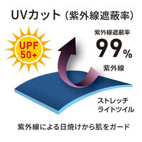 コーコス信岡 ライトT/Cストレッチ 半袖ツナギ M インディゴ D-6702 1着（直送品）