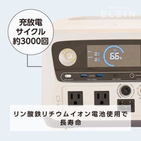 YAMAZEN ポータブル電源 リン酸鉄リチウムイオン電池 蓄電池 600W 409.6Wh YPB-RS600 1台