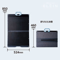 YAMAZEN ソーラーパネル 60W 薄型 軽量 折りたたみ式 防水等級IP67 YSP-M60 1台