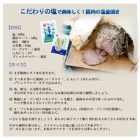 塩分上手 五島灘の塩 500g 3個 塩分30％カット 長崎県 菱塩 ダイヤソルト