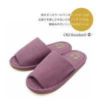 オクムラ スリッパ  オールドスタンダード外縫い 来客用 ルームシューズ  Mサイズ ブラウン BSAA7006BR 1足