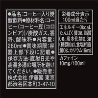 伊藤園 タリーズコーヒー フィズプレッソ エスプレッソ＆炭酸 無糖 260ml 1セット（48缶）