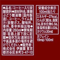 伊藤園 タリーズコーヒー フィズプレッソ エスプレッソ＆炭酸 ライムトニック 260ml 1セット（48缶）