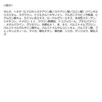 キスミーフェルム グロウインチーク 01ミディアムピンク 伊勢半