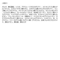 キスミーフェルム プレストパウダーUV EX（入替用） 02ナチュラル SPF50･PA+++ 伊勢半