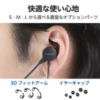 エレコム ヘッドセット 両耳カナル型有線 マイクアーム付き USBーA ブラック HSーEP21SUBK 1個（直送品）