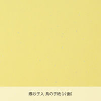 マルアイ 色紙奉書 242×272 3枚入 シキシ-P3 1セット(1パック×90)（直送品）