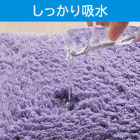 ふわふわ吸水大判バスマット ラベンダー 1セット（3個）