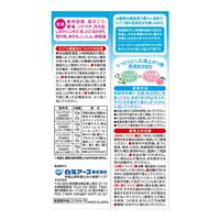 入浴剤 クールいい湯旅立ち　納涼にごり湯の宿 4種アソート にごり湯タイプ 1箱（8包入）医薬部外品 白元アース