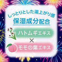 入浴剤 クール いい湯旅立ち 納涼にごり湯夏祭り 4種アソート にごり湯タイプ 1セット（1箱（8錠入）×3）医薬部外品 白元アース