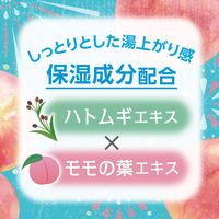 いい湯旅立ち ボトル 納涼にごり湯 白桃の香り 温泉成分配合 にごり湯タイプ 500g 1セット（1個×3） 医薬部外品 白元アース