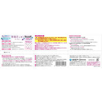 ドライ＆ドライUP 除湿剤 紫陽花の香り 450mL 1パック（3個入） 白元アース