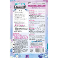 ドライ&ドライUP 引き出し・衣装ケース用 紫陽花の香り 1セット（1袋（12枚入）×3） 白元アース