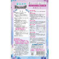 ドライ&ドライUP クローゼット・洋服ダンス用 紫陽花の香り 1セット（1袋（4枚入）×3） 白元アース