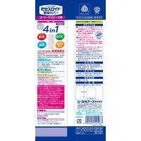 ミセスロイド防虫カバー コート・ワンピース用 1年防虫 1袋（3枚入） 白元アース