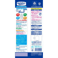 ミセスロイド防虫カバー スーツ・ジャケット用 1年防虫 1袋（4枚入） 白元アース