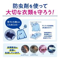 ミセスロイド防虫カバー スーツ・ジャケット用 1年防虫 1セット（1袋（4枚入）×3） 白元アース